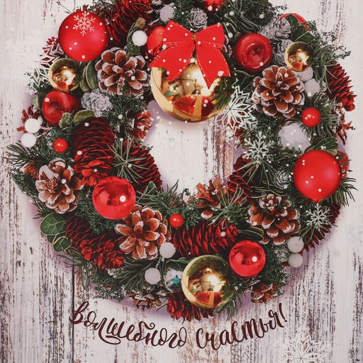 Складная коробка Волшебного счастья, 22 30 10 - Дарите счастье фото 5