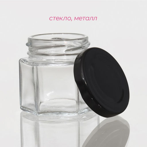 Банка для сыпучих Доляна «Идиллия», 70 мл, 5.4×5.3 см, с металлической крышкой, стекло, прозрачная