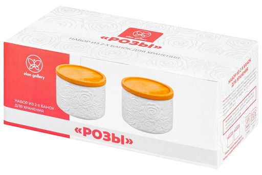 Набор 2 банок д/хранения и запекания 250 мл 9,3*9,3*7 см "Розы" c дер. крышкой-подстав. с сил. упл.