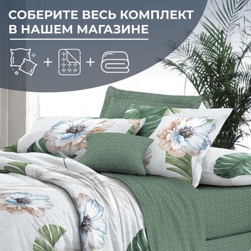 Простыня Евро 240*220 см, сатин "Престиж" (Фаина (компаньон))