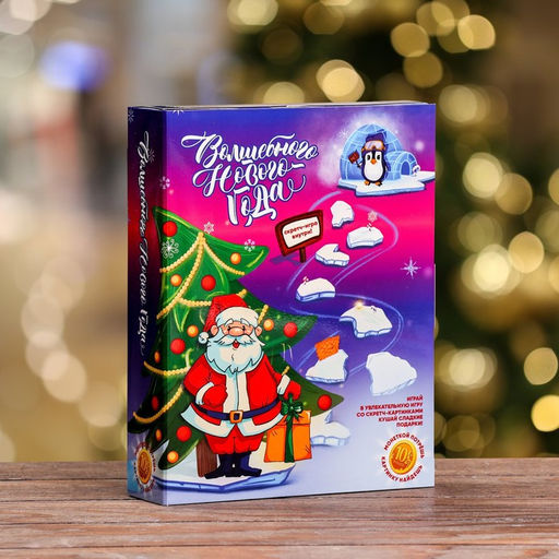 Цена за 5 шт. Подарочная коробка Книга Новогодняя игра 18,5 х 5 х 23,6 см