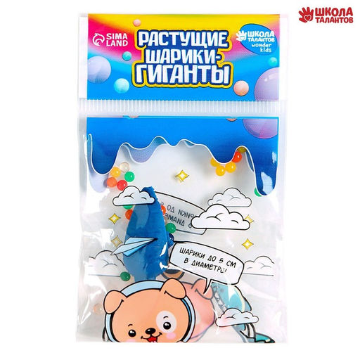 Цена за 13 шт. Растущие игрушки «Фрукты, динозавры», с гидрогелем, МИКС