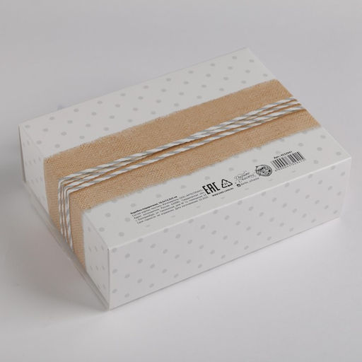 Цена за 3 шт. Коробка подарочная, упаковка, Радости!, 16.5?12?5 см, БЕЗ ЛЕНТЫ