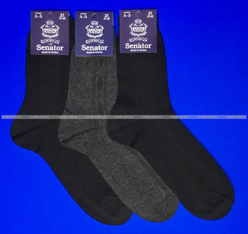 Цена за 5 пар. 5 ПАР - Сенатор носки мужские А-5 темно-серые - 5 ПАР