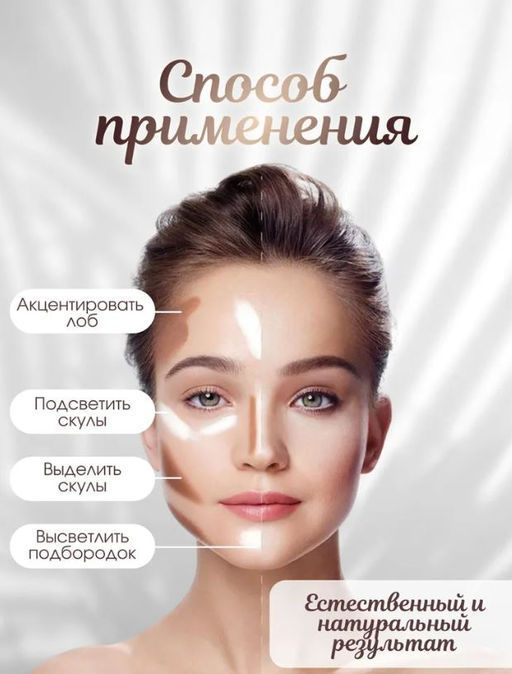 Двусторонний карандаш контур + консилер, скульптор 2 в 1    тон 01 - Bioaqua фото 6