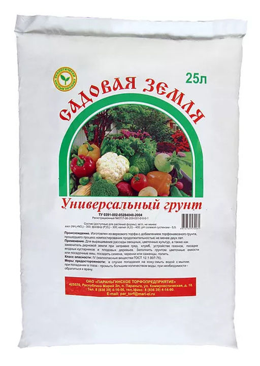 ПТ Грунт универсальный Садовая земля 50 л