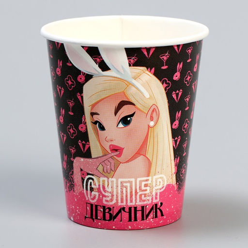 Стакан бумажный Супер девичник, 250 мл, в наборе 6 шт. - Страна карнавалия фото 2