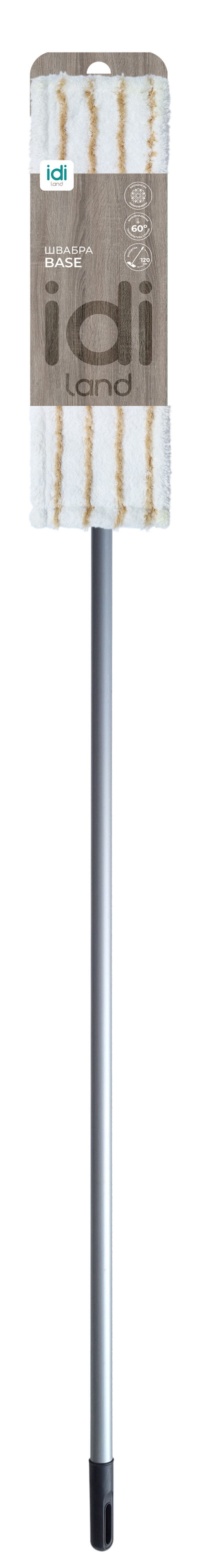 Швабра универсальная Base 120см 231201500/00