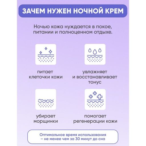 EpilProfi Professional Ночной питательный крем для лица с мочевиной 15% / Urea 15% + Vitamin E, 250 мл 250 мл фото 3