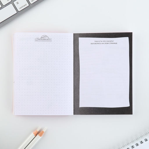 Планинг творческого человека А6, 80 л. Получай энергию - Artfox фото 5