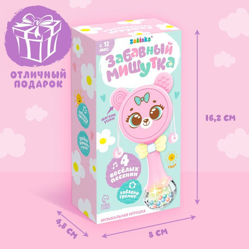Музыкальная игрушка Забавный мишутка, звук, свет, цвет розовый - Zabiaka фото 9