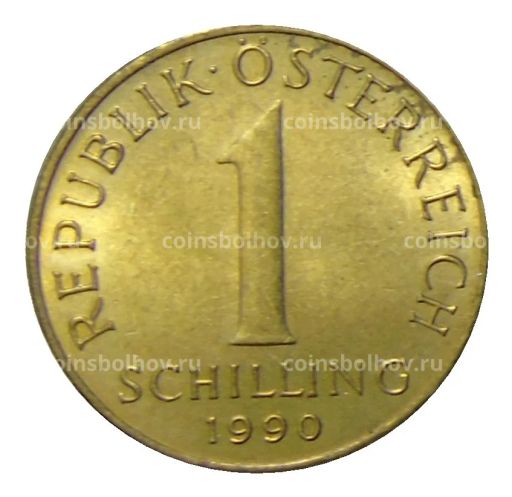 Монета 1 шиллинг 1990 года Австрия