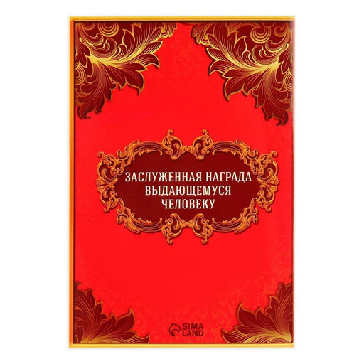 Медаль школьная на выпускной «Выпускник начальной школы», на ленте, золото, металл, d=5 см