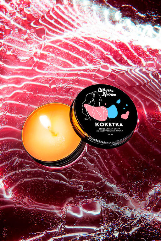 Массажная свеча Штучки-Дрючки Кокетка, 25мл  фото 6