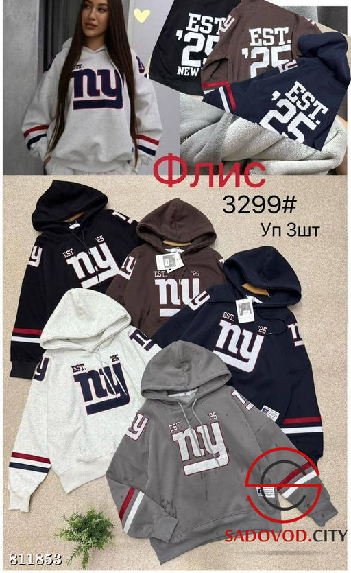 Худи женское двунитка с флисом - Bruno фото 6