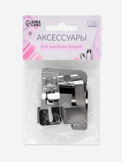 Набор лапок для швейной машины, подрубочные, 13/19/22 мм, для двойной подгибки, 3 шт.