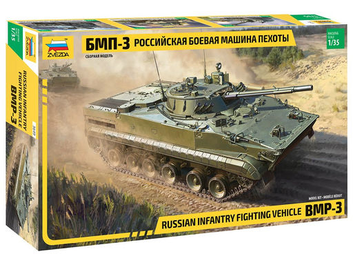 Модель для сборки "Российская боевая машина пехоты БМП-3" 1:35 (3649, "ZVEZDA")