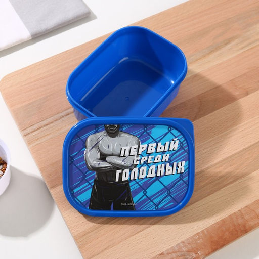 Цена за 2 шт. Ланч - бокс прямоугольный Первый среди голодных, 500 мл - Сима-Ленд фото 3