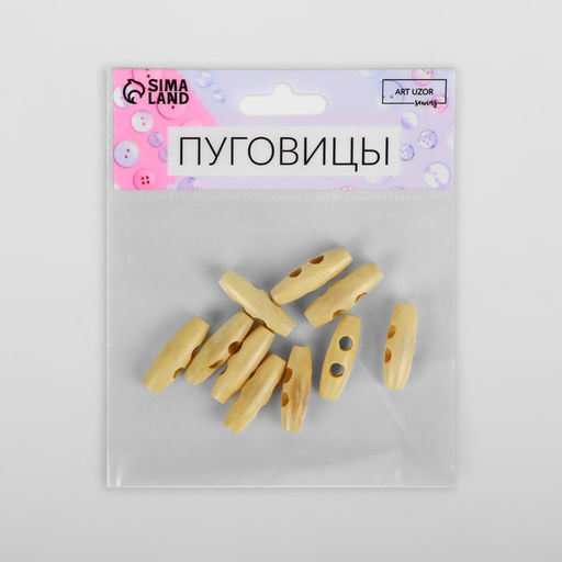 Цена за 3 шт. Пуговицы деревянные «Цилиндр», 2 прокола, 10×30 мм, набор 10 шт., светло-бежевые
