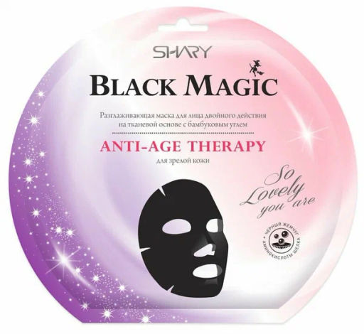А.Т.SHARY Маска д/лица разглажив.Anti-Age Therapy Black Magic 20гр