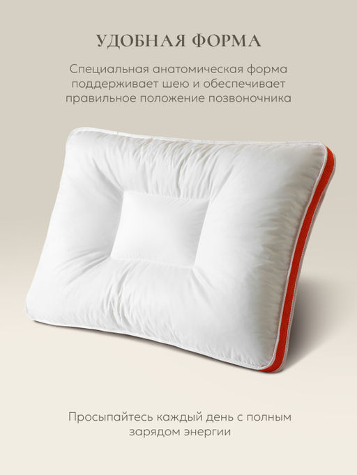 Подушка "Quadro Memory Box" 50*70, MB-5377