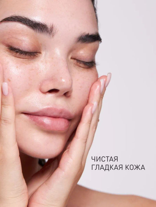 STELLARY SKIN STUDIO SUPERFOOD УЛЬТРАМЯГКИЙ ГЕЛЬ ДЛЯ УМЫВАНИЯ / DAILY RENEWAL AHA GEL CLEANSER фото 6
