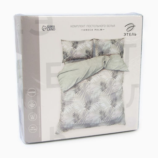 Постельное бельё Этель 1.5сп Areca palm, 143х215см, 150х214см, 50х70см-2 шт, поплин, 125 г/м2 фото 5