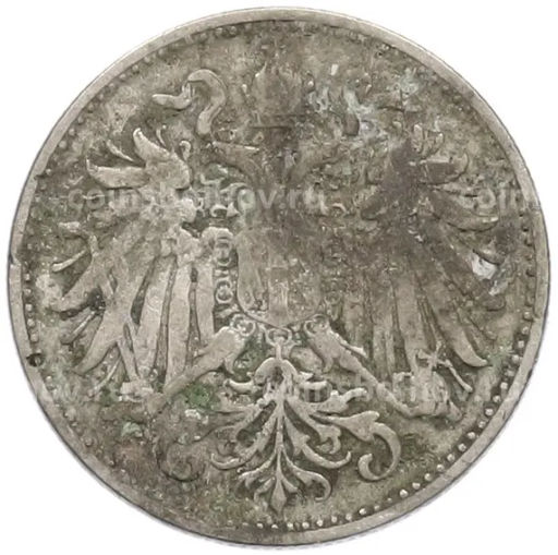 Монета 10 геллеров 1894 года Австрия