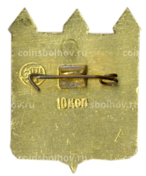 Значок Загорский музей-заповедник