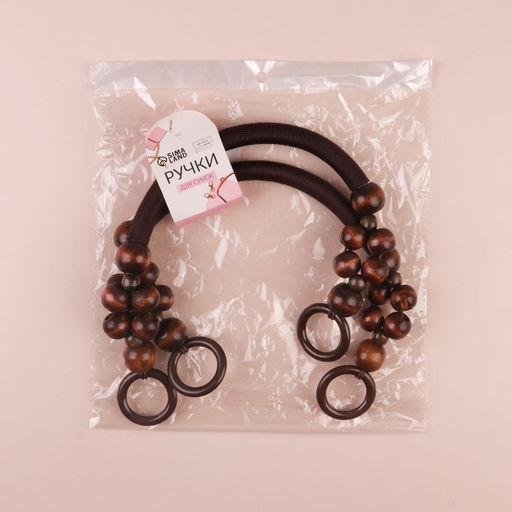 Ручки для сумки, 2 шт., вощёный шнур/дерево, 46.5×4 см, цвет коричневый