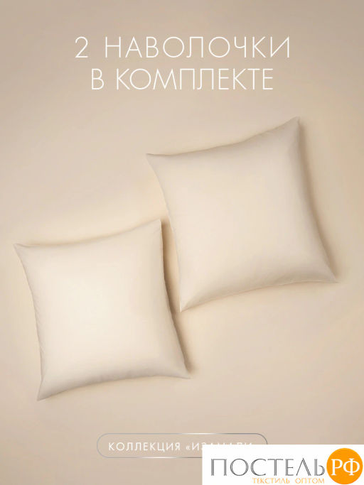 К-т наволочек DOME ИЗАМАЛИ хлопок  фото 4