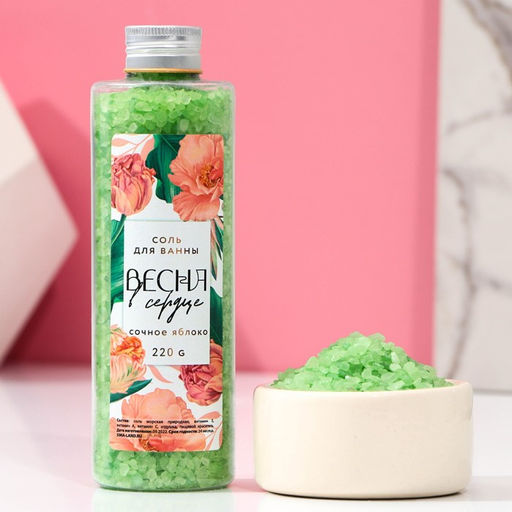 Соль для ванны 220 г и бомбочка 120 г С 8 марта!, подарочный набор, ЧИСТОЕ СЧАСТЬЕ  фото 4
