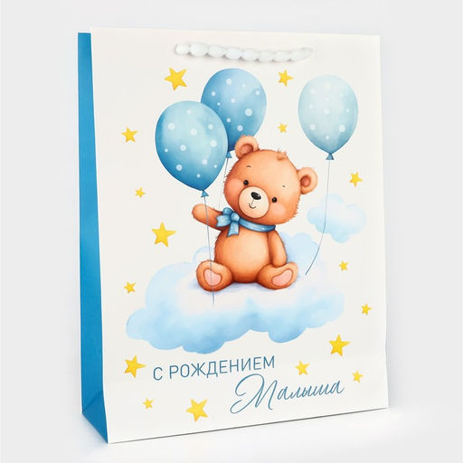 Пакет ламинированный «С рождением малыша», L 31×40×11.5 см