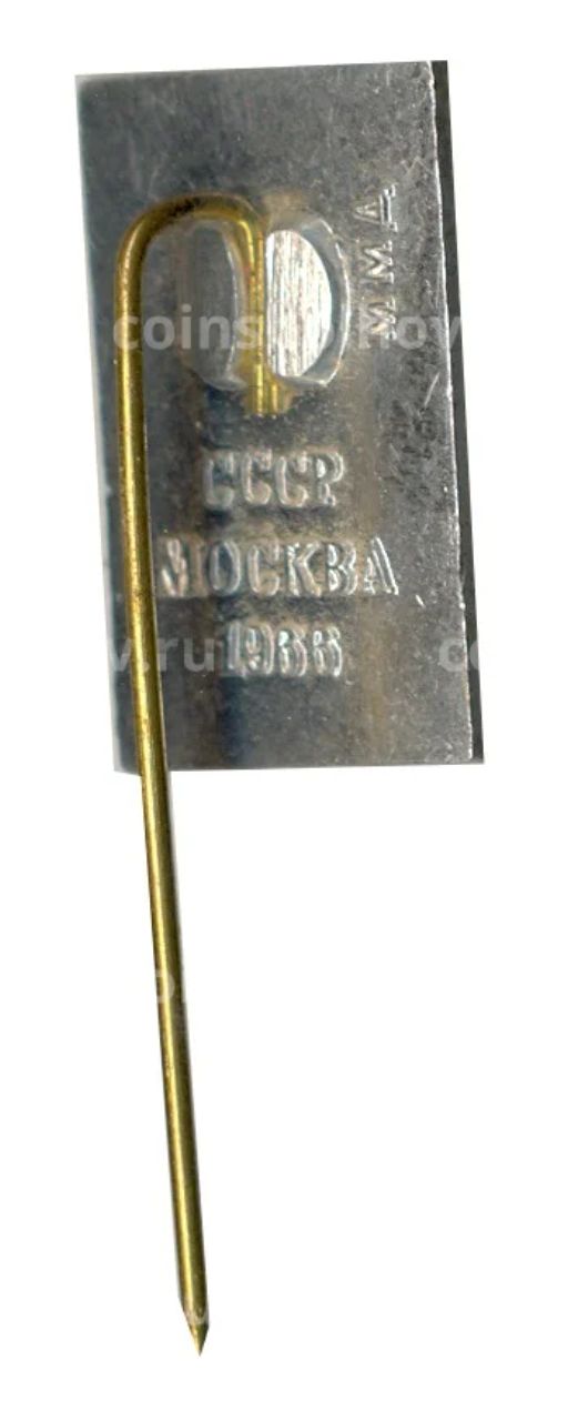 Значок П. Чайковский