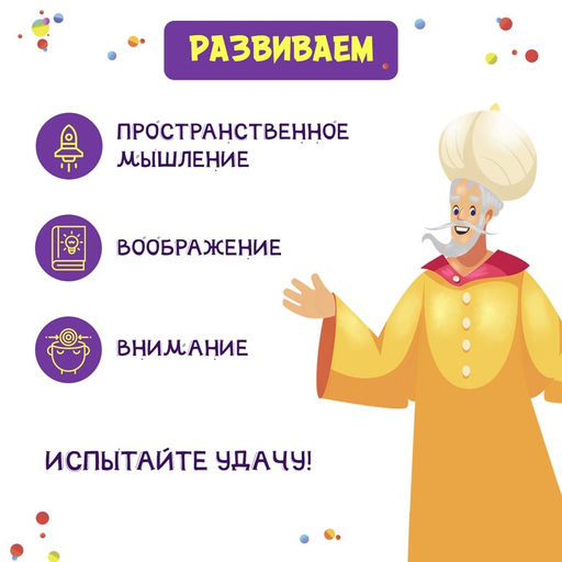 Настольная игра Поворот наоборот - Лас играс kids фото 4