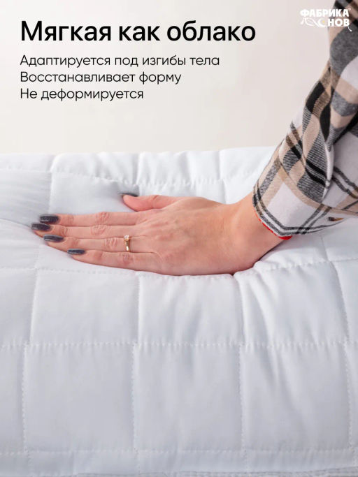 Подушка Hotel Line 70х70 (у/степ) микрофибра