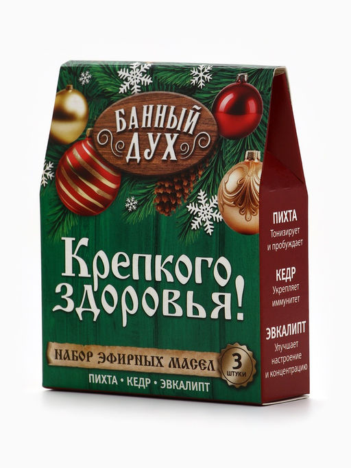 Эфирное масло, набор 3 шт. × 10 мл, Банный Дух