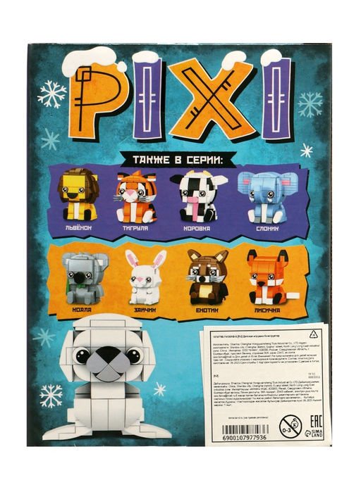 Конструктор блочный «PIXI. Тюлень», животные, мини блоки, 108 деталей