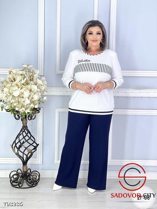 Классный костюм двойка