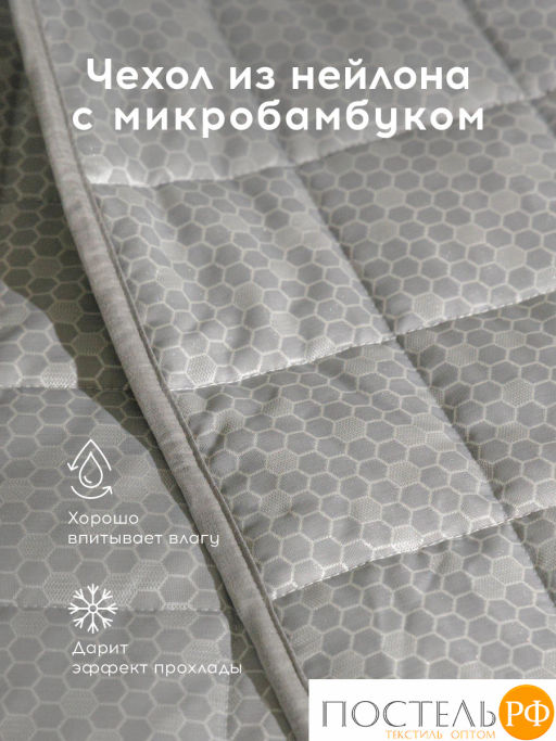 Одеяло утяжеленное MEDSLEEP БАЛАНС СНА сер нейлон/микробамбук/микровол/стекл.гранулы, 9 кг  фото 6