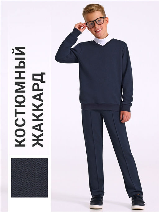 Пуловер+брюки 2ПДБ4793176