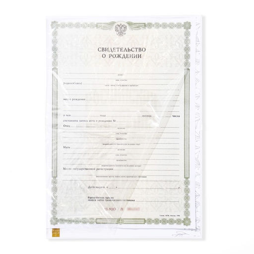 Папка для свидетельства о рождении, А5 «Зайки»
