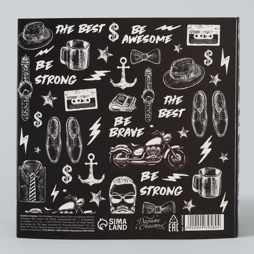 Цена за 5 шт. Коробка-фоторамка подарочная складная, упаковка, Мужская, 14?14?8 см