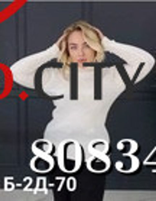 Водолазка женская оверсайз - Bruno фото 5