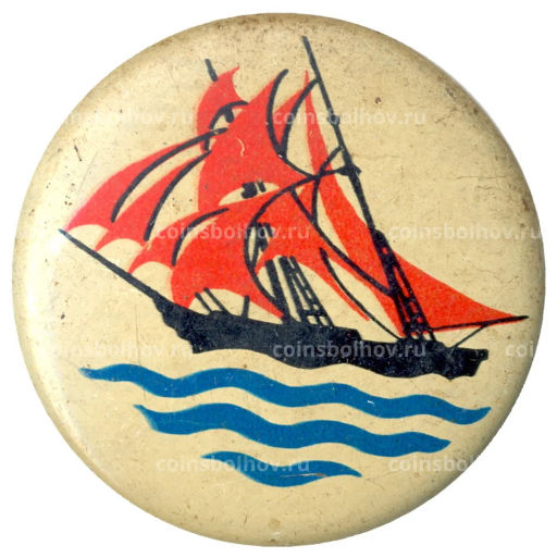 Значок Алые паруса