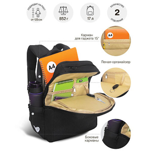 RG-666-3 Рюкзак школьный с обвесом - Grizzly фото 33