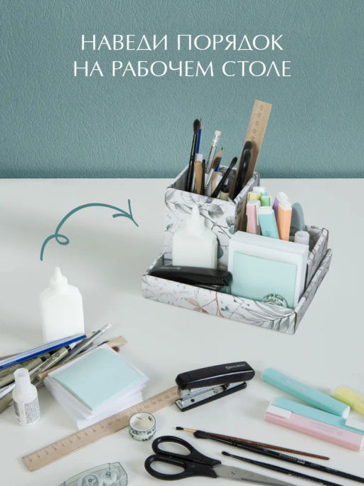 VAL BT-OC-3M Органайзер для канцелярии, 19*15*3, 9*9*12, 9*9*6см, набор 3 шт., BOTANIC, шт - Valiant фото 2