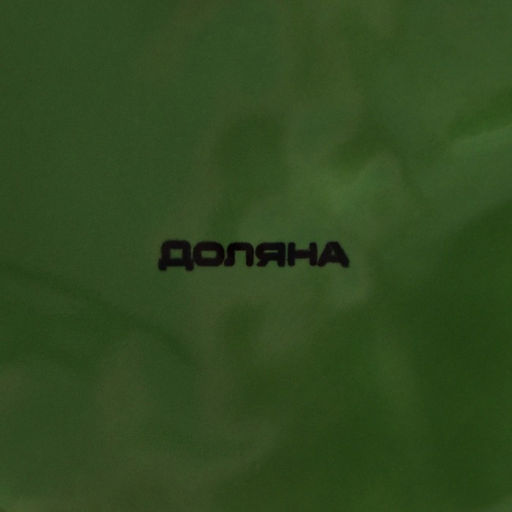 Блюдо сервировочное Доляна «Лист», 25×9×2.8 см, цвет зелёный