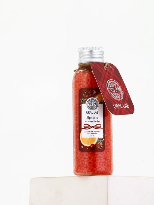 Цена за 2 шт. Жемчуг для ванны во флаконе, 85 г, аромат пряный глинтвейн, URAL LAB фото 4