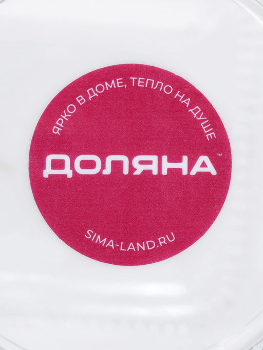 Банка для сыпучих Доляна «Призма», 500 мл, 9×10.5 см, с металлической крышкой, стекло, прозрачная